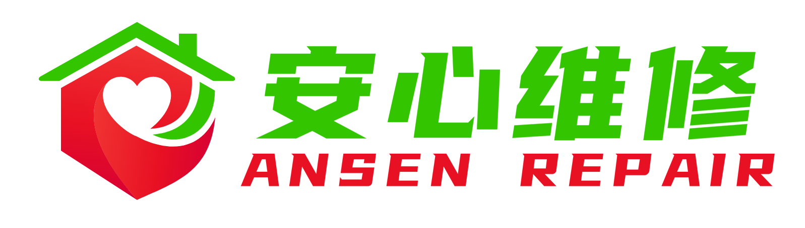 安心维修-多伦多家电维修专家|多伦多安心家电维修|多伦多安心维修